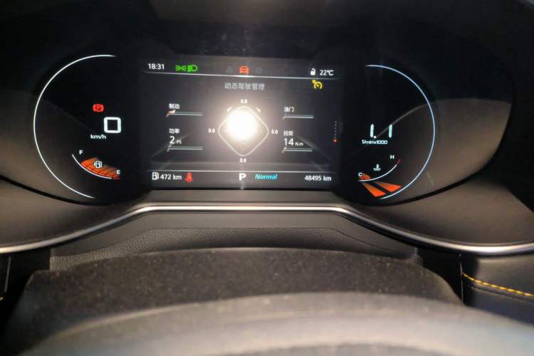 Used MG 6 2021 Pro 1.5T Automatic Trophy Luxury Edition
