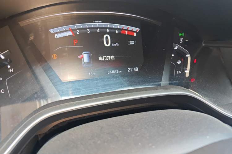 Used Honda CR-V 2019 240TURBO CVT 2WD Fashion Edition China V