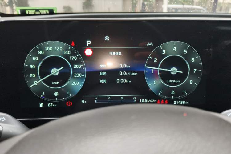 Used Kia Sportage (Chinese Domestic Model) 2023 2.0T Two-Wheel-Drive Prestige Edition
