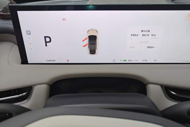 Used IM LS7 2023 90 kWh Elite Rear-Drive Version Instrument Cluster