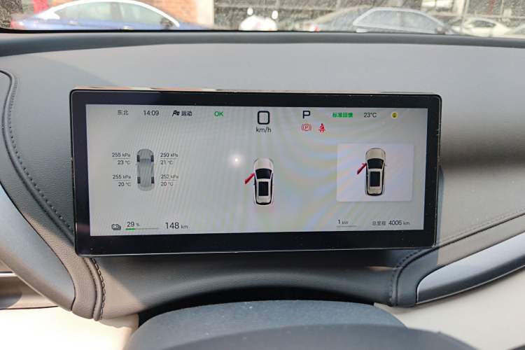 Used BYD Yuan PLUS 2025 Intelligent Driving Version 510 KM Beyond-Grade Edition