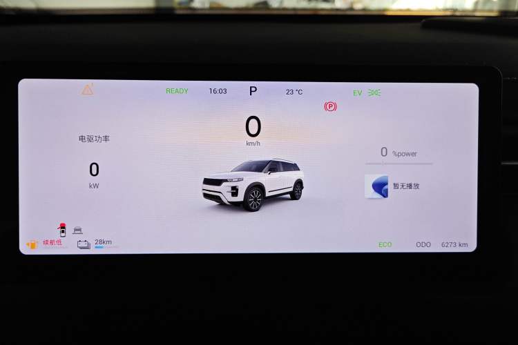 Used Chery Tiggo 7 C-DM 2025 1.5T 120KM Luxury Trim