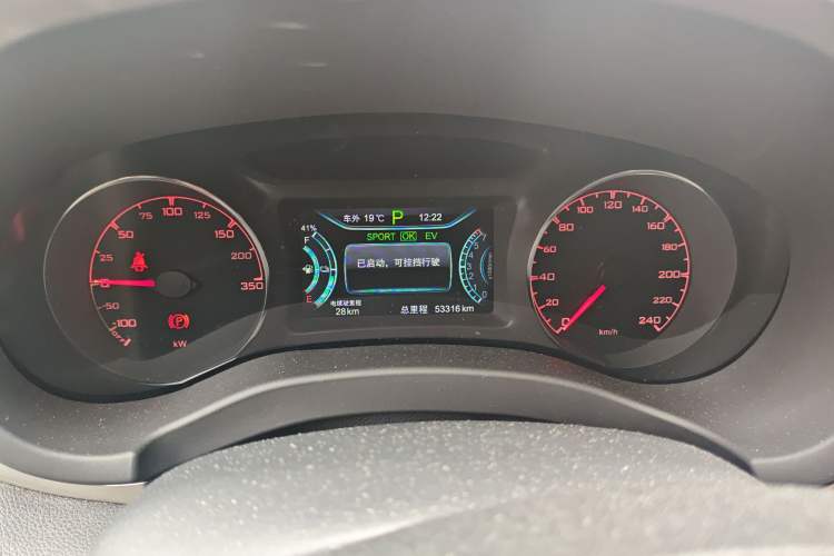 Used BYD Song New Energy 2017 Song DM 1.5TID All-Wheel Drive Luxury Model
