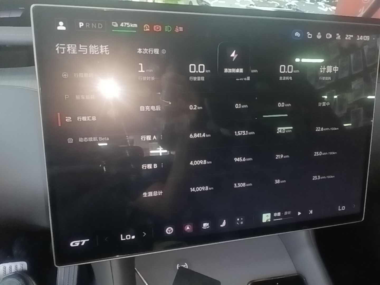 Xiaomi Auto YU7 2026 Model GT — снимка 16