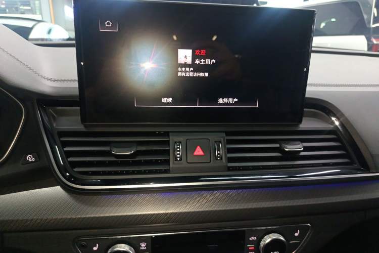 Used Audi Q5L 2023 40T Luxury Dynamic Model