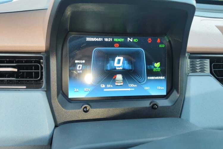 Used Chery QQ Ice Cream 2025 155km Sundae Edition Instrument Cluster