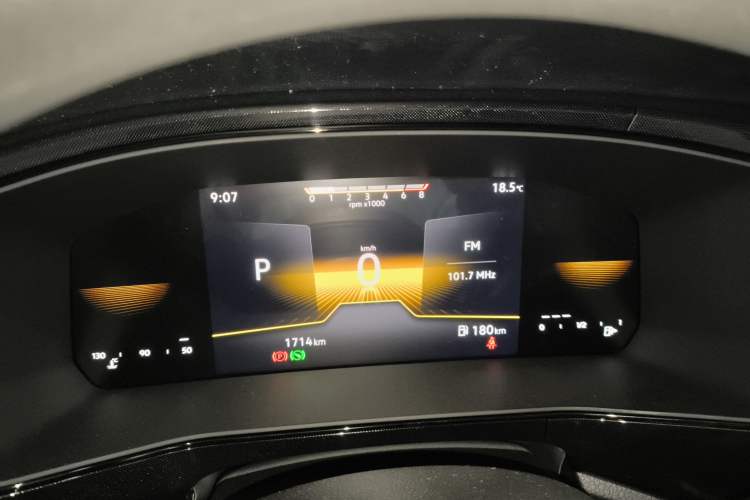 Used Volkswagen Tharu 2026 Model Xinrui 1.5L Rujin Edition Instrument Cluster