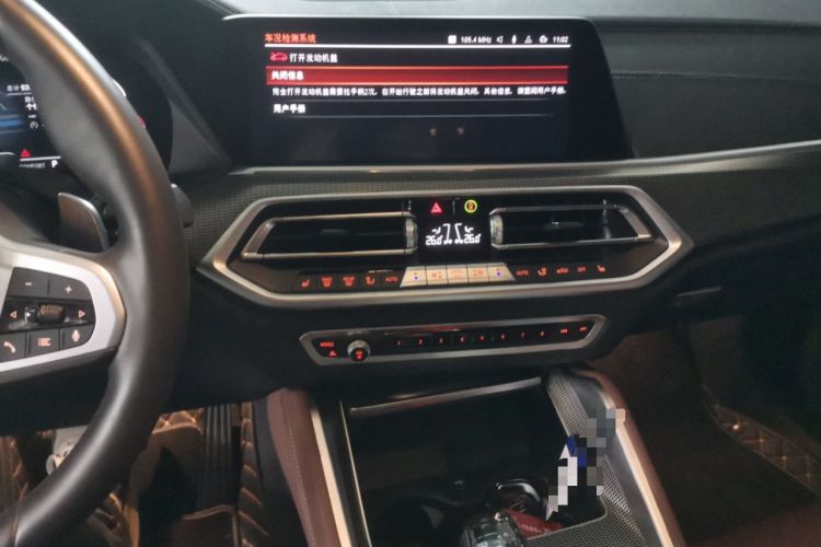 Used BMW X6 2021 xDrive40i M Sport Package