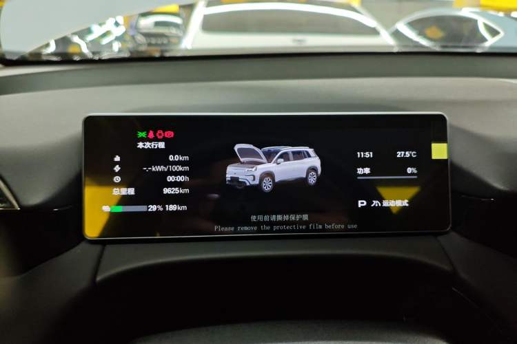 Used AION V 2024 Aion Tyrannosaurus 650 LiDAR Edition
