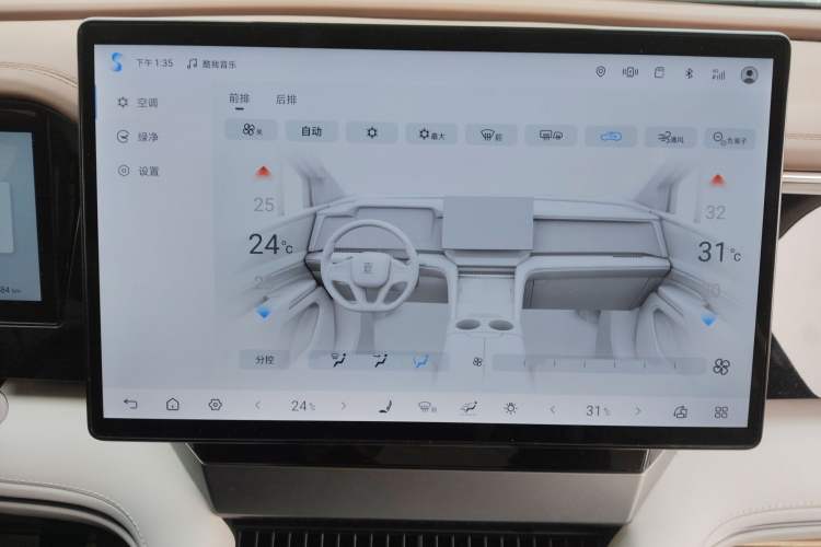 Used BYD Xia 2025 DM-i 1.5T 180km Beyond Edition Audio And AC Panel