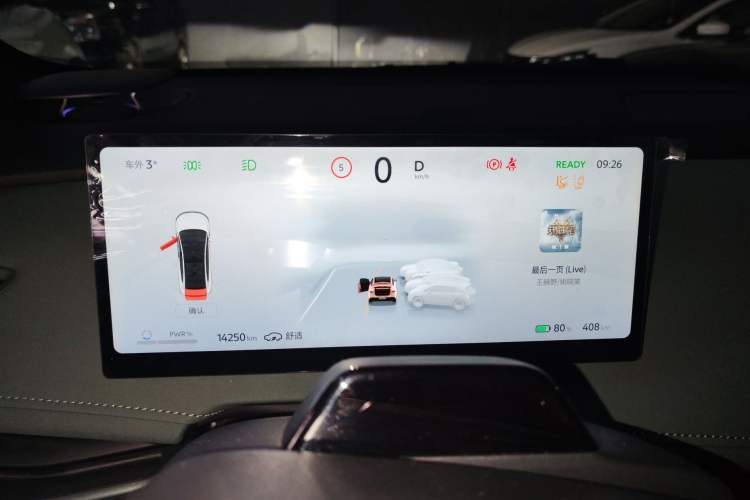 Used Nissan N7 2025 510 Max Instrument Cluster