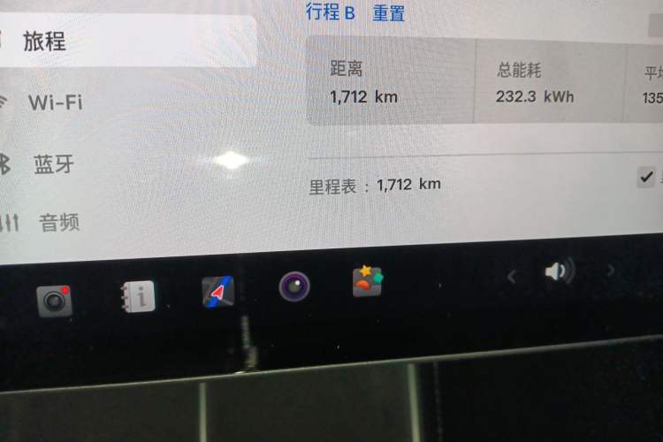 Used Tesla Model Y L 2025 Model Long-Range All-Wheel-Drive Version Odometer Close Up