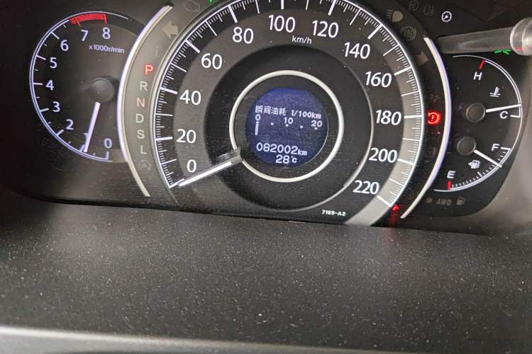 Used Honda CR-V 2015 2.4L Four-Wheel Drive Prestige Edition
