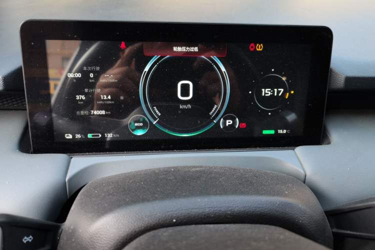 Used AION Y 2023 Plus 510 Smart Edition
