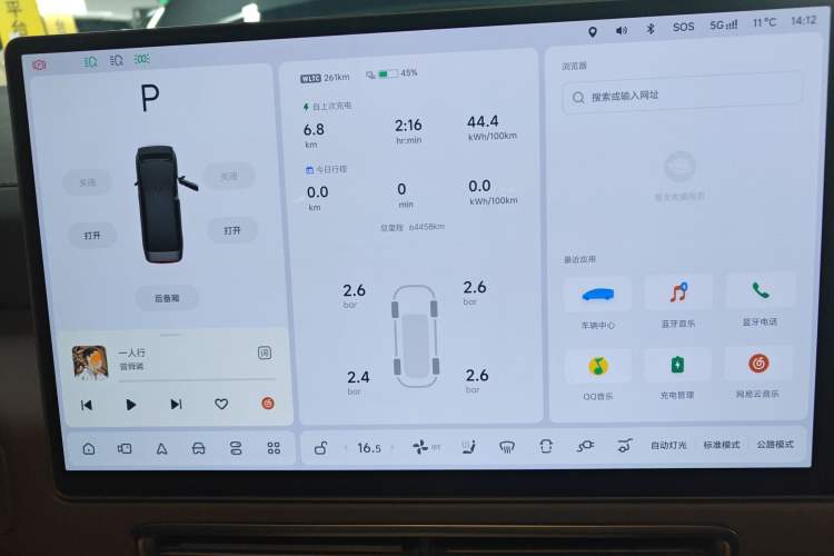 Used Li Auto MEGA 2024 Ultra Model