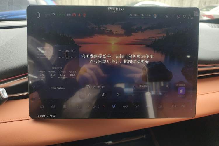 Used Deepal S05 2024 200 Ultra Range-Extended Long-Range Version