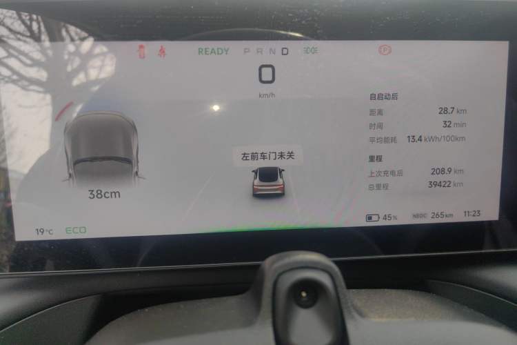 Used XPeng P7 2020 586E