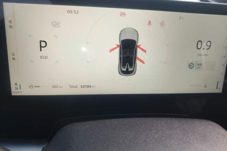 Used CHANGAN UNI-T 2023 Second-Generation 1.5T Prestige Model
