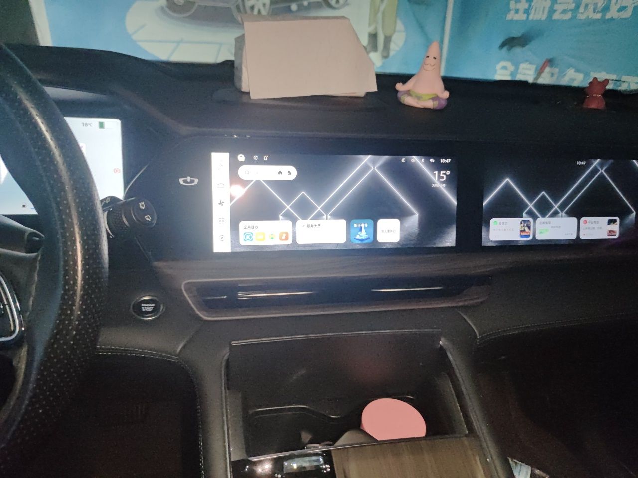 Geely Auto Monjaro L 2025 Dongfang Yao 2.0TD Automatic Lanxing Edition — снимка 13