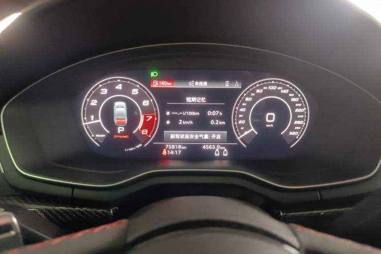 Used Audi RS 5 2020 RS 5 2.9T Coupe