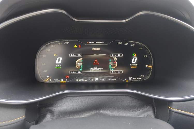 Used MG 6 New Energy 2020 1.5T Hybrid Trophy Flagship Edition