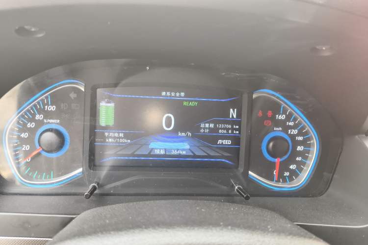 Used BAIC New Energy EC5 2020 Fresh Air Edition Instrument Cluster