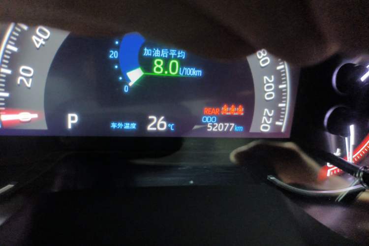 Used Toyota RAV4 2020 2.0L CVT 4x4 Trend Edition
