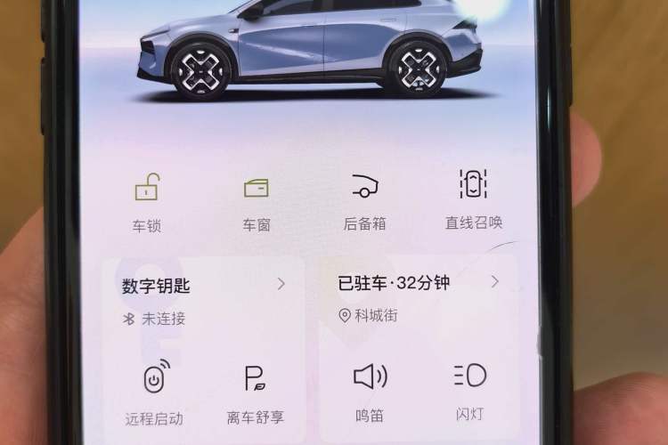 Used XPeng G7 2025 702 Max