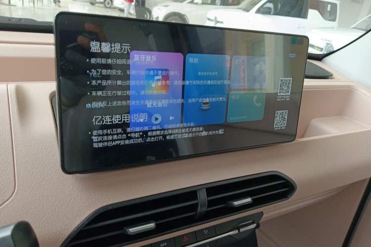 Used Geely Galaxy Panda 2024 Panda Mini 200km Endurance Bear