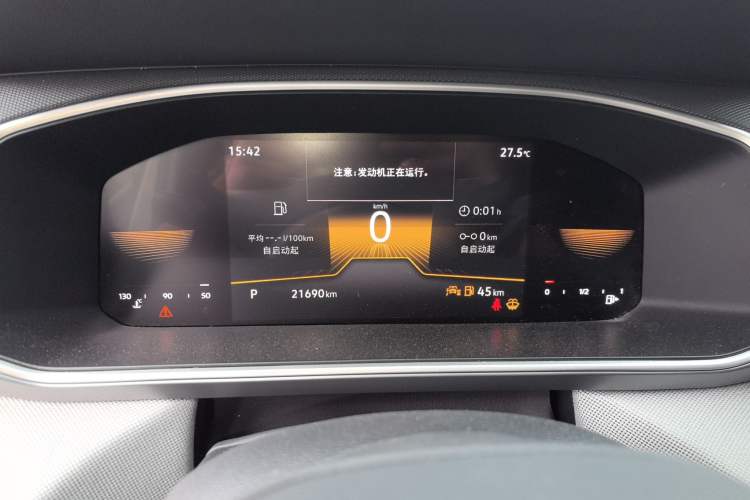 Used Volkswagen Tharu 2023 300TSI Two-Wheel-Drive Crescent Edition
