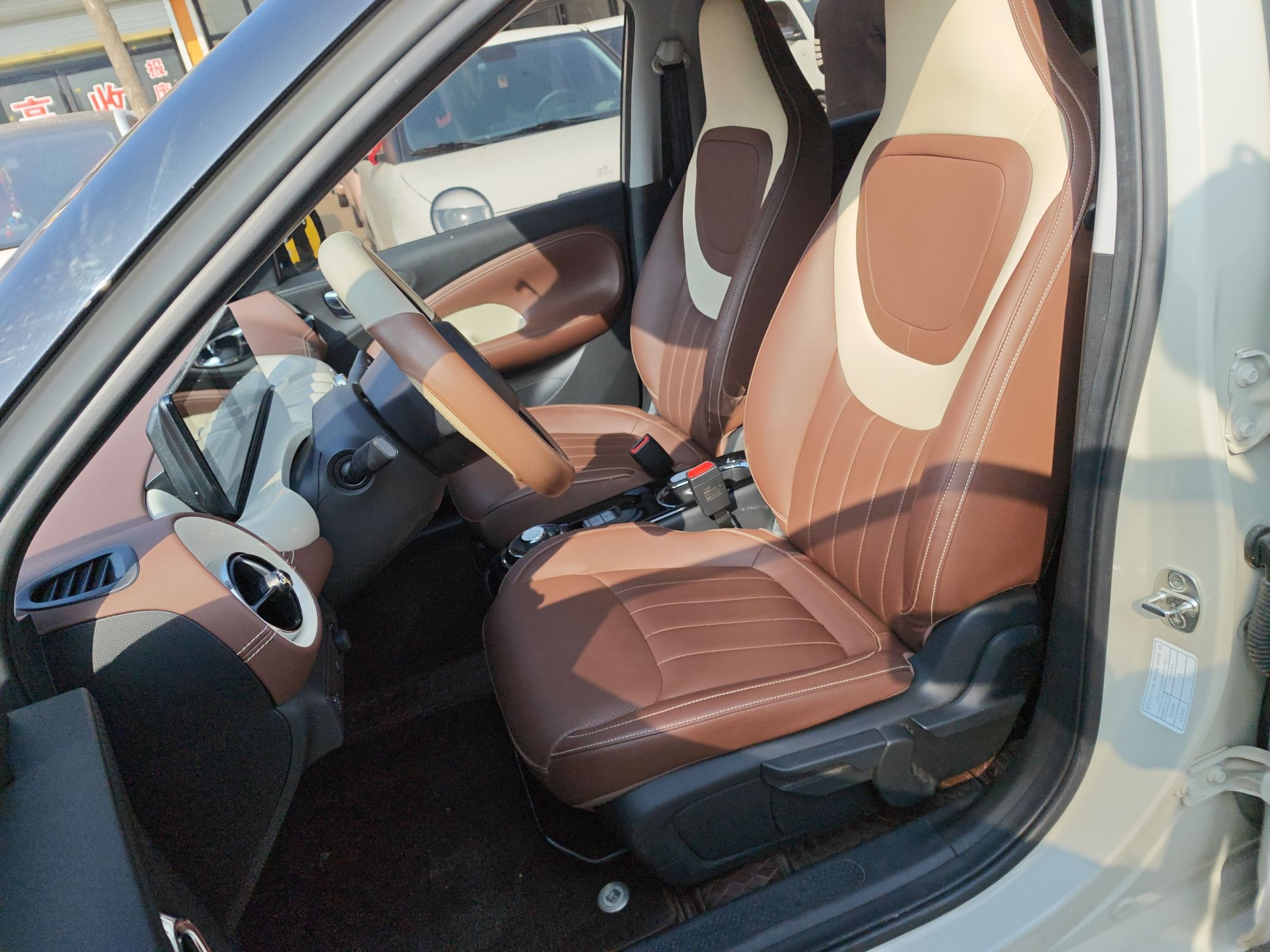 Front Interior