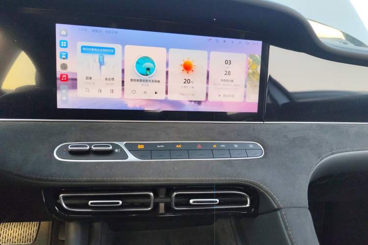 Used Roewe D7 2023 DMH 125km Flagship Edition