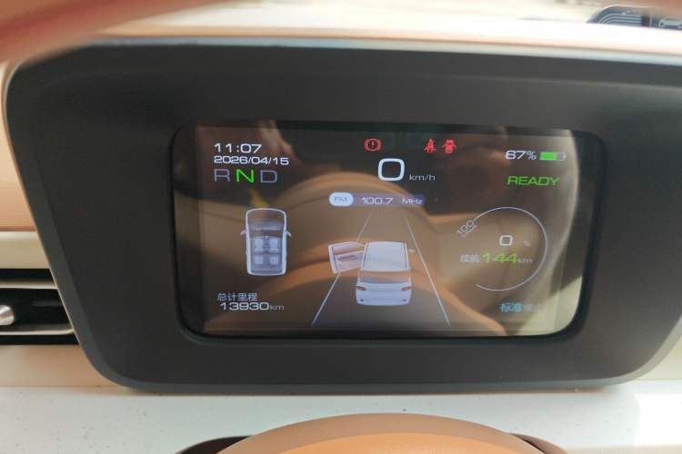 Used Wuling Hongguang MINIEV 2024 3rd Generation 215km Youth Edition Instrument Cluster