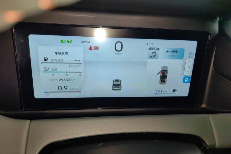 Used Geely Auto Haoyue L 2023 2.0T DCT Prestige Edition
