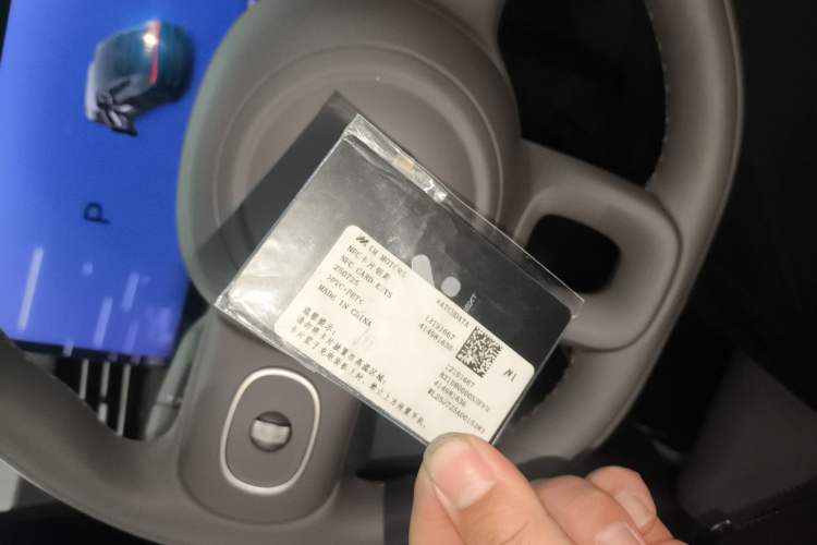 Used IM LS6 2026 Model Range-Extending 66 Max+
