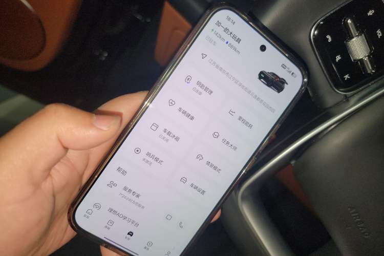 Used Li Auto L9 2023 Pro Model Vehicle Key