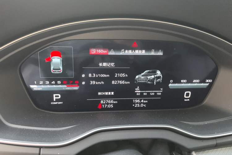 Used Audi Q5L 2023 40T Luxury Dynamic Model