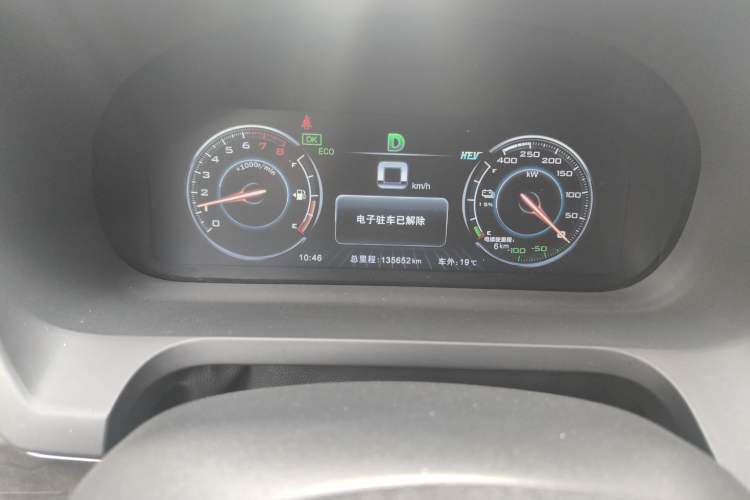 Used BYD Tang New Energy 2017 2.0T All-Wheel Drive Hyatt Model