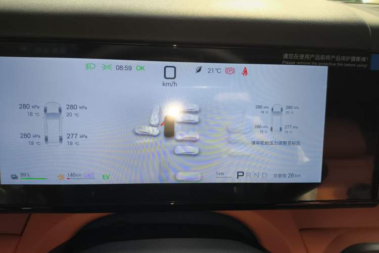 Used Formula Leopard Tai 7 2025 Model 200 km Two-Wheel Drive Max Edition
