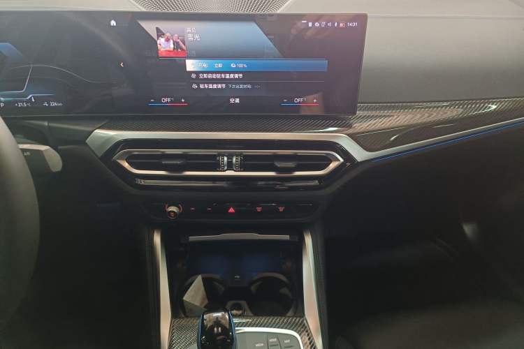 Used BMW i4 2022 M50
