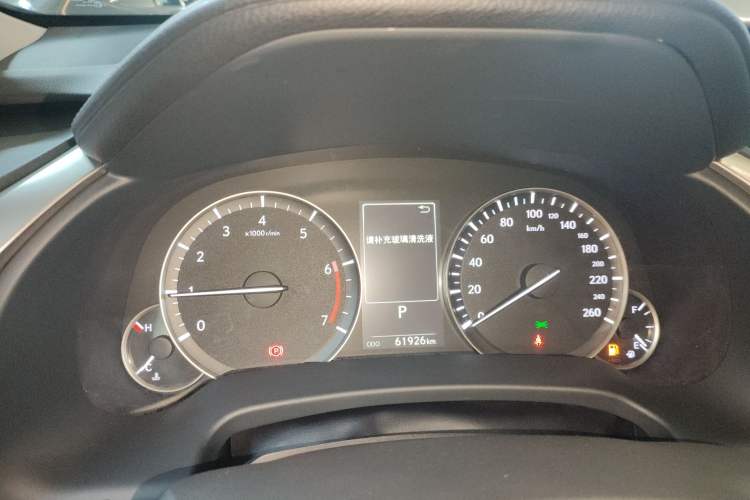 Used Lexus RX 2020 Revised Version 300 Two-Wheel Drive Elite Edition