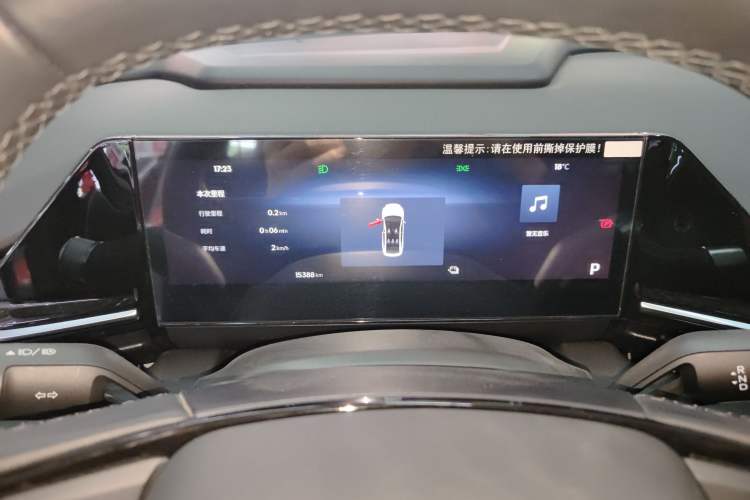 Used Geely Galaxy L6 2024 125km PLUS Dragon Edition