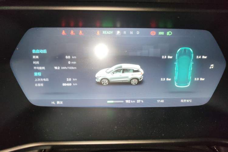 Used XPeng G3 2020 520i Enjoyment Edition
