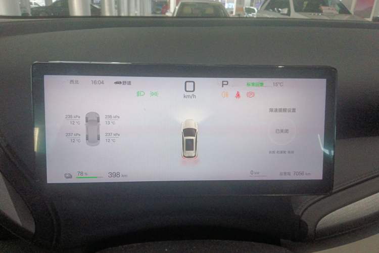 Used BYD Yuan PLUS 2025 Intelligent Driving Version 510 KM Beyond-Grade Edition