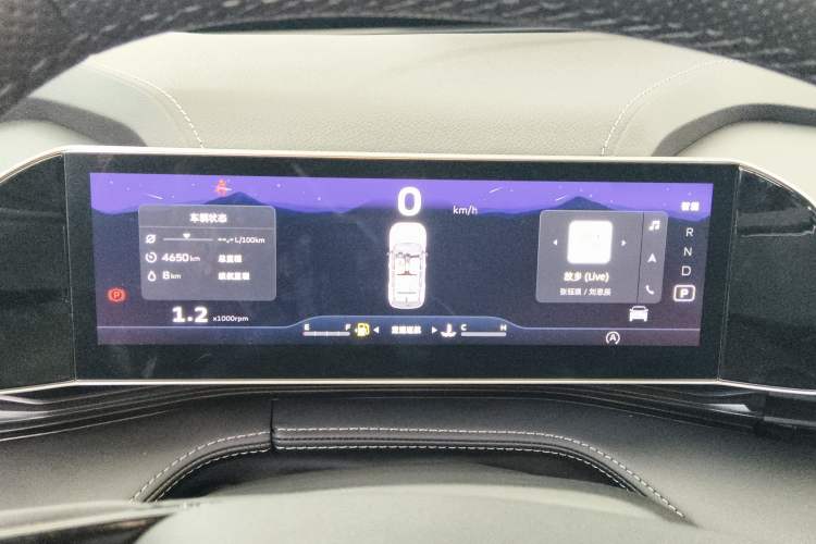 Used Geely Auto Emgrand X7 Sport 2023 Boyue COOL 1.5TD Smart Connectivity Model Instrument Cluster