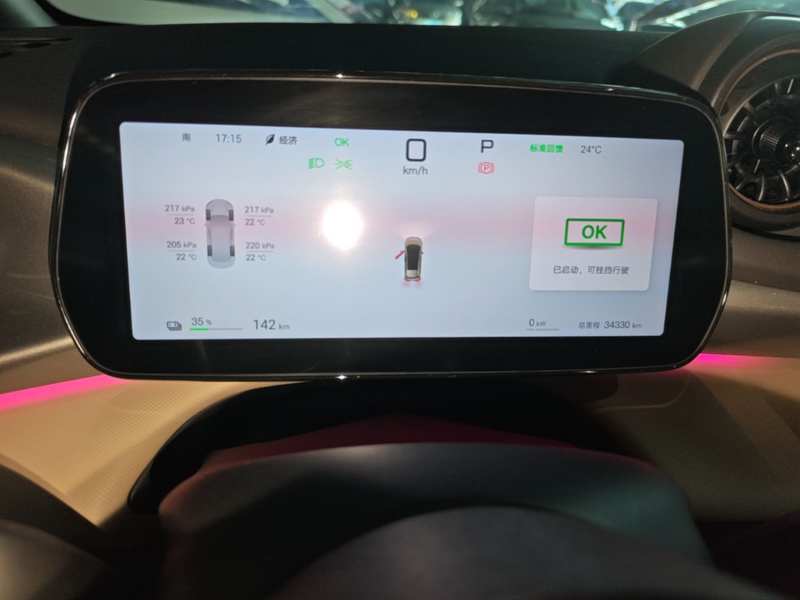Used BYD Dolphin 2025 Intelligent Driving Version 410 km Fashion Edition — 11