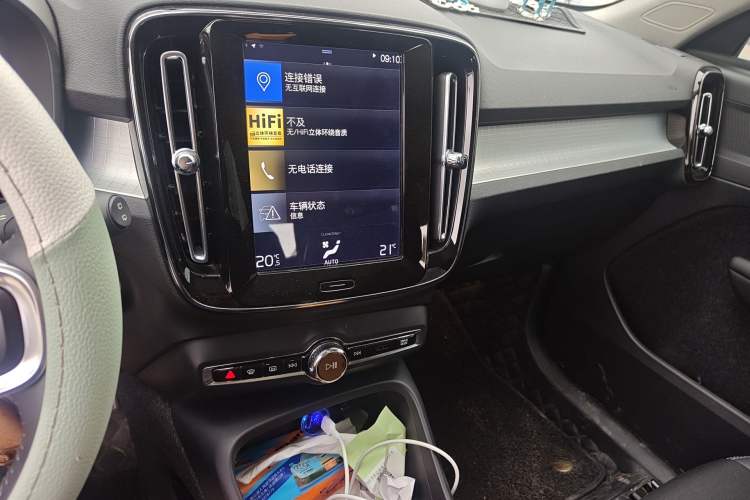 Used Volvo XC40 2020 T3 Smart & Stylish Edition