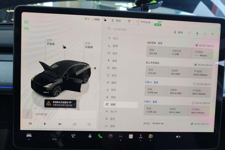 Used Tesla Model Y 2023 Long-Range All-Wheel-Drive Version Instrument Cluster