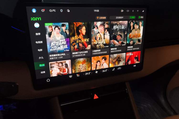 Used Hima AITO M7 2024 1.5T Intelligent Driving 4WD Max Edition 5 Seats Audio And AC Panel