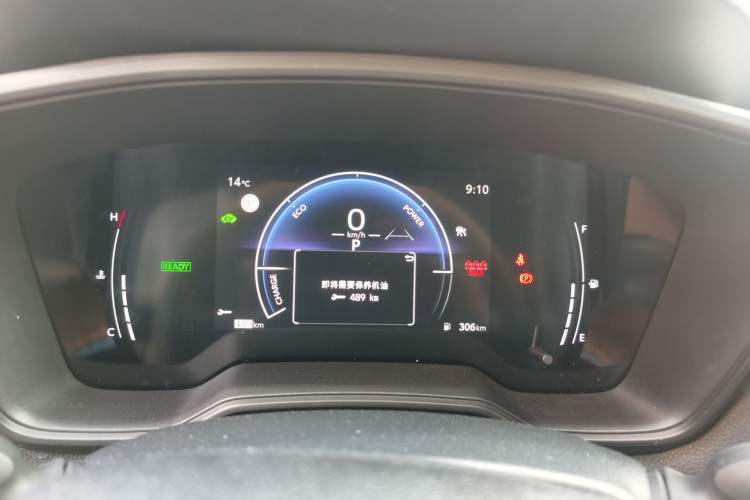 Used Toyota FRONTLANDER 2023 2.0L Smart Electric Hybrid Dual-Engine Leading Edition